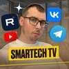 Логотип телеграм канала @smartechtvlive — Заработать в интернете SMARTECH TV