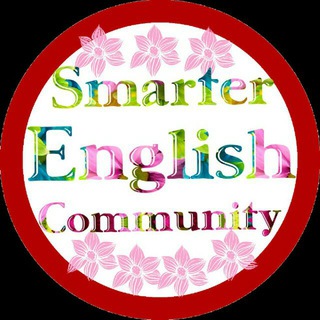 Logo of telegram channel smarterenglishcommunity — Smarter English community