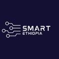 የቴሌግራም ቻናል አርማ smartethiopiaeth — Smart Ethiopia