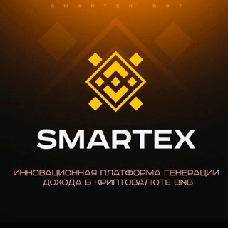 Логотип телеграм канала @smartex_channel — SMARTEX GAME 🚀