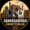 Telegram kanalining logotibi smartfon_samarqand — Smartfonlar - Samarqand