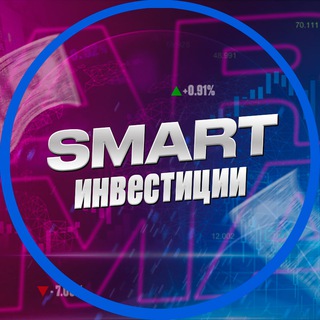 Логотип телеграм канала @smartforex086 — SMART ИНВЕСТИЦИИ | FOREX