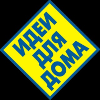 Логотип телеграм канала @smartgiving — Умный дом