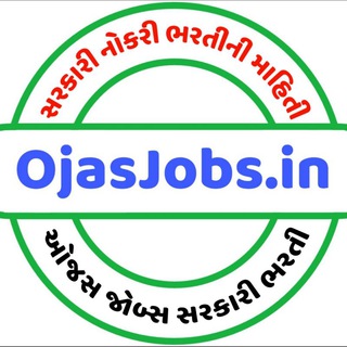 Logo of telegram channel smartgujarat — 🎓 ગુજરાત સરકારી ભરતી 🎓