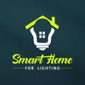Logo saluran telegram smarthome333 — سمارت هوم للانارة - Smart Home