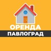 Логотип телеграм -каналу smartin_pavlohrad — ОРЕНДА ПАВЛОГРАД КВАРТИРИ ЖИТЛА БУДИНКУ БУКИНГ ПОДОБОВА ЛУН АРЕНДА ПАВЛОГРАД КВАРТИРЫ ЖИЛЬЯ КОМНАТ ДОМА ПОСУТОЧНАЯ
