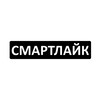 Логотип телеграм канала @smartlike42 — Магазин Смартлайк