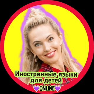 Логотип телеграм канала @smartlittlestars — Smart Little Star | онлайн школа 🏫