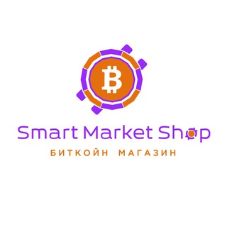 Логотип телеграм канала @smartmarket_shop_channel — SmartMarket.shop - канал