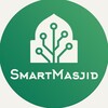 Логотип телеграм канала @smartmasjid — SmartMasjid