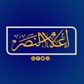 لوگوی کانال تلگرام smartmedia1 — إعلام النصر 🇵🇸