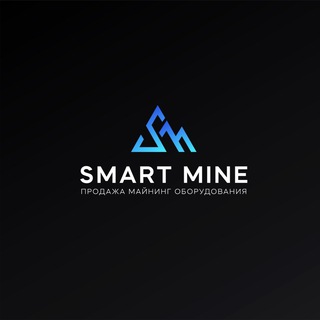 Логотип телеграм канала @smartmineinc — SmartMine - оборудование для майнинга