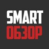 Логотип телеграм канала @smartobzorchannel — SMART ОБЗОР