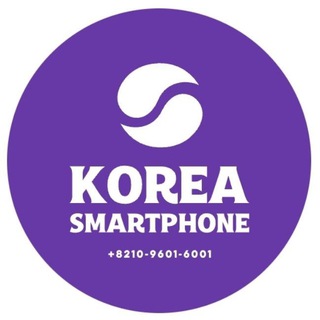 Telegram kanalining logotibi smartonline — Korea Smartphone 중고폰
