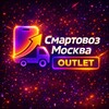 Telegram channel Смартовоз OUTLET logo