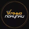 Логотип телеграм канала @smartpokupatel — Хроники Умных Покупок 🛍️
