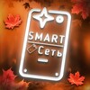 Логотип телеграм канала @smartsetcheb — Смартсеть Новинки🧡