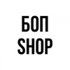 Логотип телеграм канала @smartstor69 — БопShop