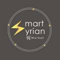 Logo saluran telegram smartsyrianmarket — Smart Syrian Market