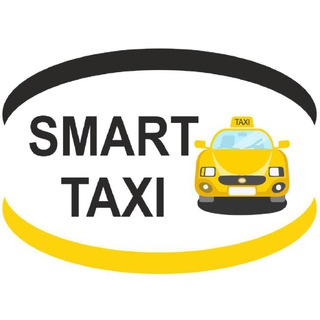 Telegram kanalining logotibi smarttaxi_uz — Smart Taxi → Yandex.Taxi (Ташкент)