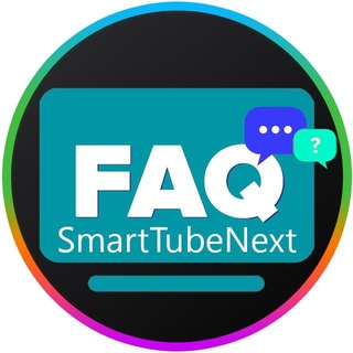 Логотип телеграм канала @smarttubenextfaq — SmartTubeNext | FAQ