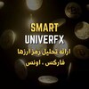 Telegram channel Smart Univerfx logo