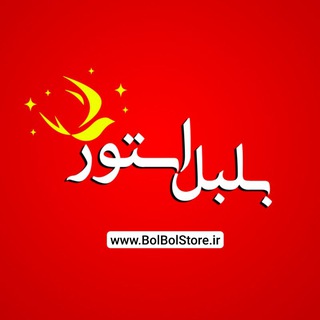 Telegram channel پخش عمده گجت و جانبی logo