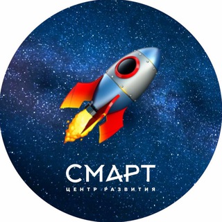 Логотип телеграм канала @smartykt — СМАРТ: анонсы событий