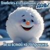 Логотип телеграм канала @smehahushechki — Смехохушечная 🙃 Юмор