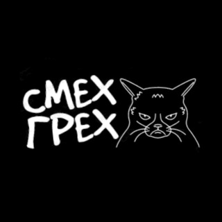 Логотип телеграм канала @smehgrehtg — Smeh | Greh