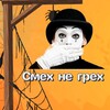 Telegram channel Анекдоты logo