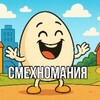 Логотип телеграм канала @smehomaniyaa — Смехомания