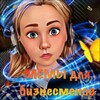 Логотип телеграм канала @smehozavod_biz — Мемы для бизнесменов