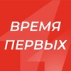 Логотип телеграм канала @smena74 — Твоя лучшая смена | «Время Первых»