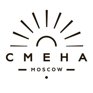 Логотип телеграм канала @smenamoscow — СМЕНА