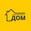 Логотип телеграм канала @smenikvartirunadom — «СмениКварти.ру» на ДОМ/Строительство домов
