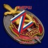 Логотип телеграм канала @smersh_185rus — СМЕРШ Запорожская область