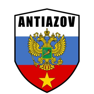 Логотип телеграм канала @smertbandere — 🇷🇺 ANTIAZOV