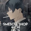 Логотип телеграм канала @smescll_shop — 𝐒𝐦𝐞𝐬𝐜𝐥𝐥 𝐒𝐡𝐨𝐩🪷