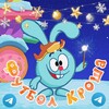 Логотип телеграм канала @smeshariki_footboll_krosh — Смешарики | ☃️ Футбол Кроша ⚽🐰
