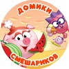 Telegram channel 🌼Домики Смешариков🌼 logo