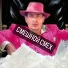 Telegram channel Смешной смех logo
