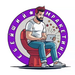 Telegram channel Еbейший Мракетинг logo