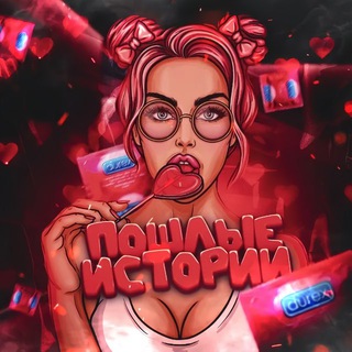 Логотип телеграм канала @smeshnye_krinzhovye_stydnye — Кринжовые истории
