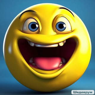 Логотип телеграм канала @smeshoy_tg — Смешно и Интересно