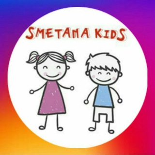 Логотип телеграм канала @smetanakids — SMETANA kids ДЕТСКАЯ ОДЕЖДА ТАШКЕНТ