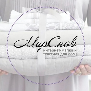 Логотип телеграм канала @smewnayacena — Мир снов☁️Всё для вашего сна✨️