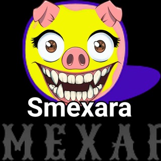Логотип телеграм канала @smexara — SMEХARA🤪🤡😜😂👍