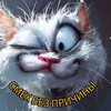 Telegram channel Смех без причины logo