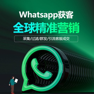电报频道的标志 smfeng_okok6666_chase_hu_apple22 — ws群发🔥FB群发🔥ins群发🔥群发不封号